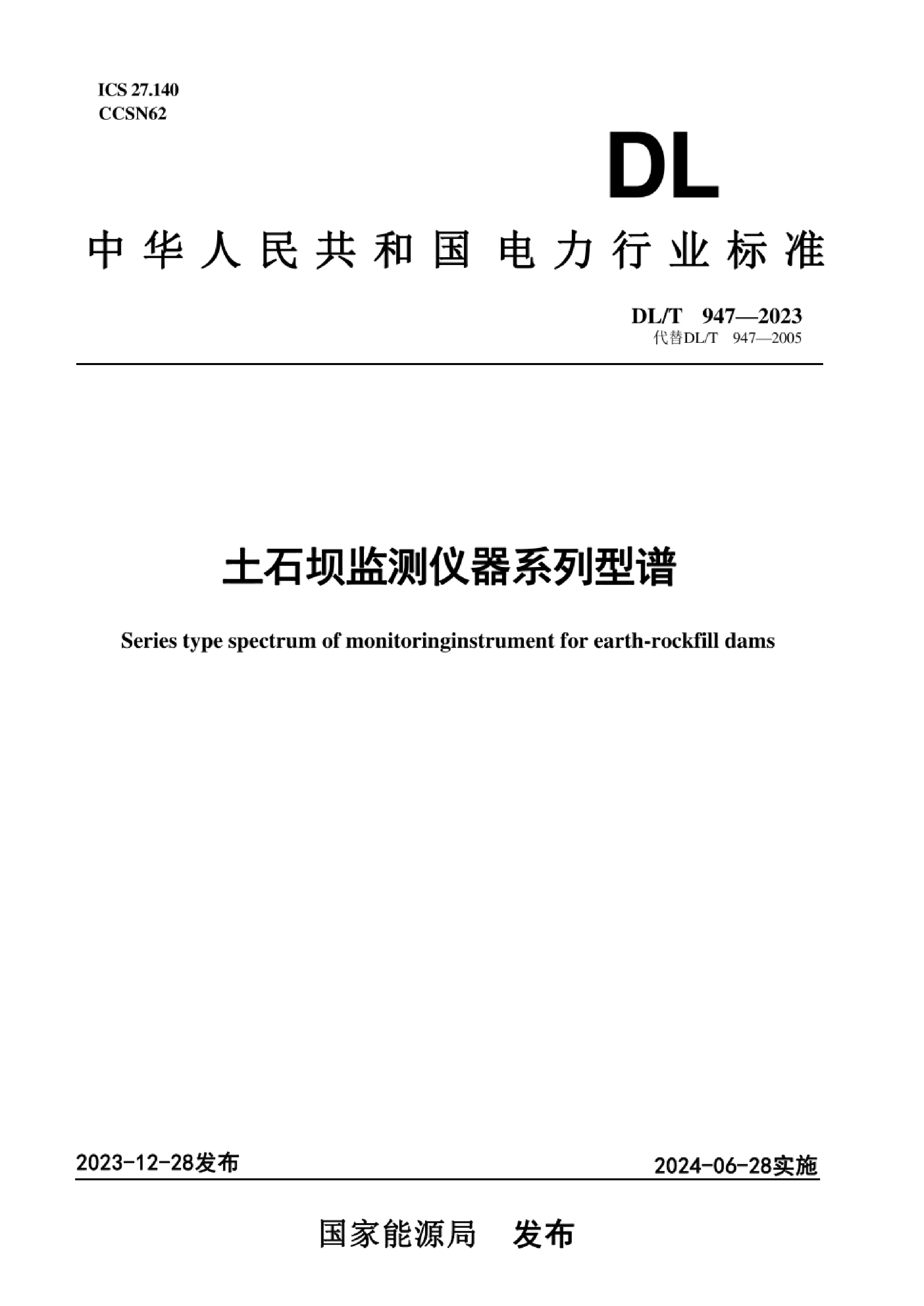 资源详情图